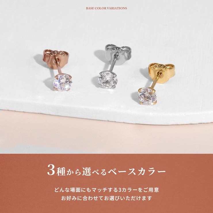 ステンレスピアス 誕生石カラー誕生日バースデージュエルシンプルキュービックジルコ… | ボディピアス専門店凛RIN | 詳細画像16 