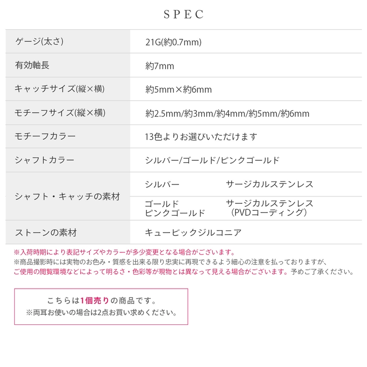 ステンレスピアス 誕生石カラー誕生日バースデージュエルシンプルキュービックジルコ… | ボディピアス専門店凛RIN | 詳細画像23 