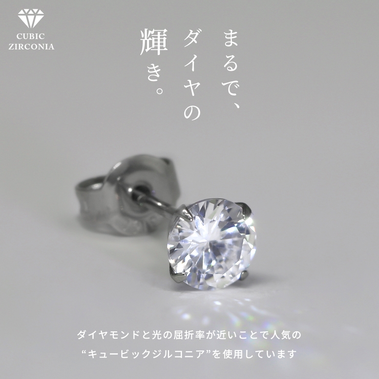 ステンレスピアス 誕生石カラー誕生日バースデージュエルシンプルキュービックジルコ… | ボディピアス専門店凛RIN | 詳細画像9 