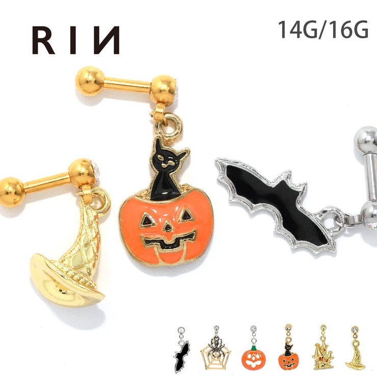 ボディピアス ハロウィン かわいい[品番：RINA0001339]｜ボディピアス
