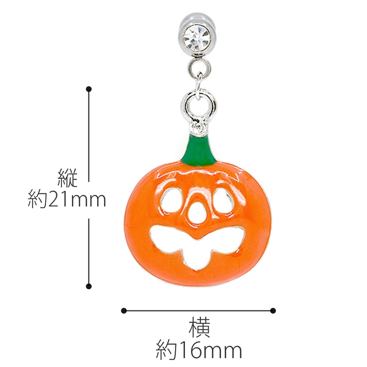 ボディピアス ハロウィン かわいい | ボディピアス専門店凛RIN | 詳細画像13 