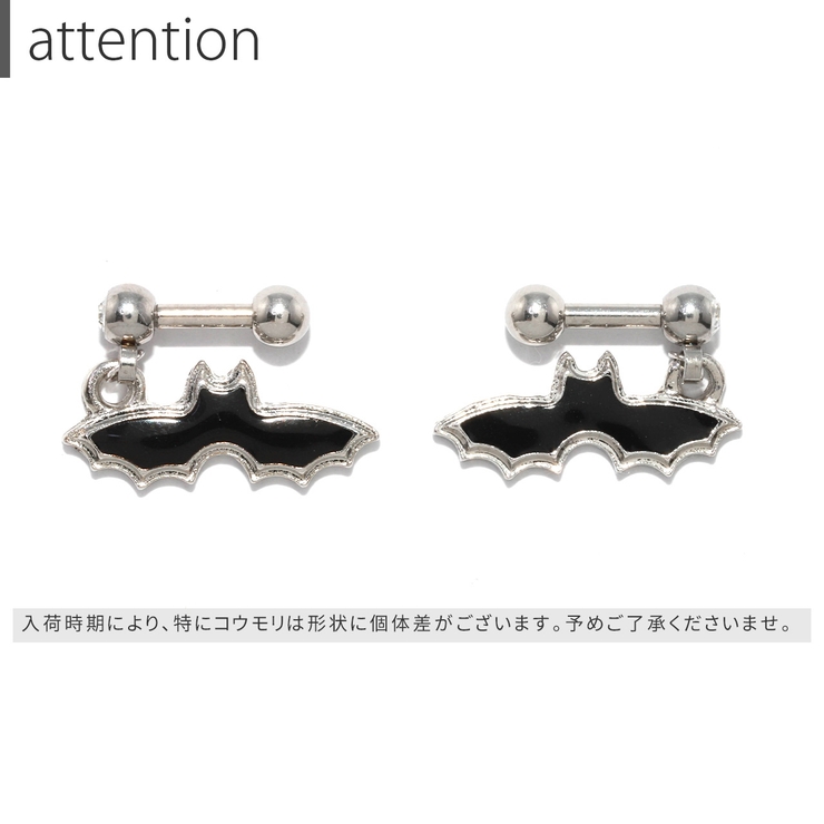 ボディピアス ハロウィン かわいい[品番：RINA0001339]｜ボディピアス