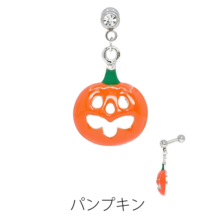 ボディピアス ハロウィン かわいい[品番：RINA0001339]｜ボディピアス