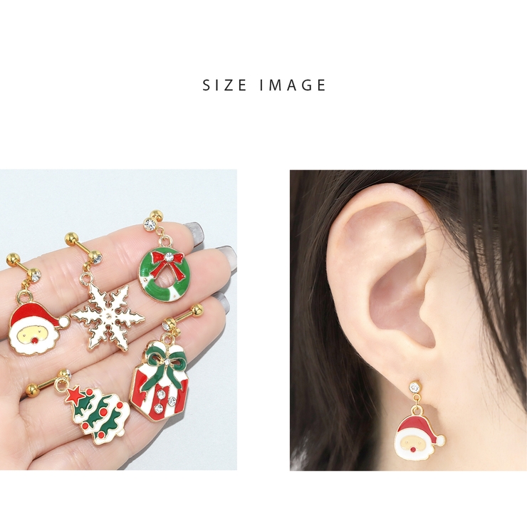 ボディピアス クリスマス ツリー | ボディピアス専門店凛RIN | 詳細画像10 