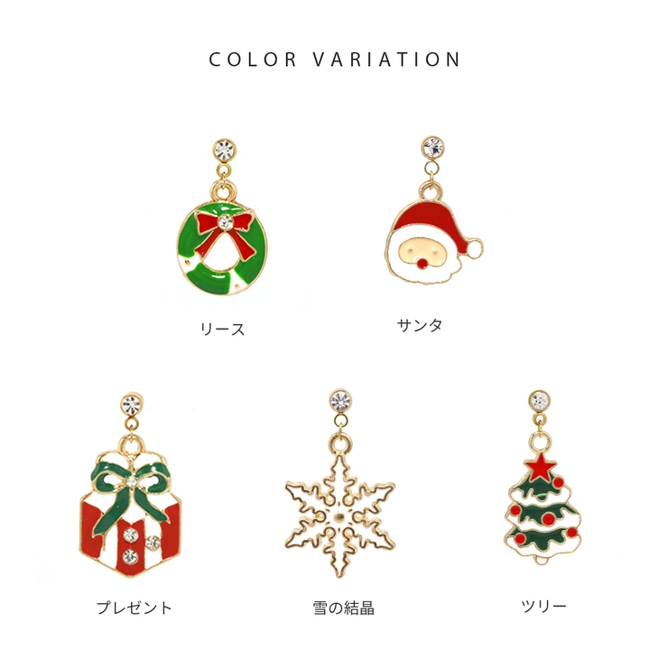 ボディピアス クリスマス ツリー | ボディピアス専門店凛RIN | 詳細画像11 