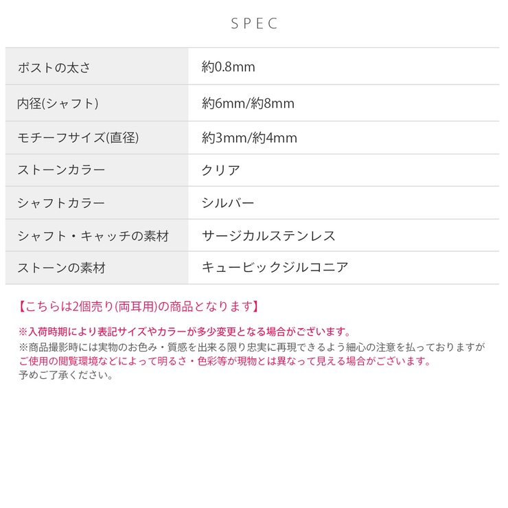 ピアス金属アレルギーサージカルステンレス つっけぱなしさしこみ式 レディース | ボディピアス専門店凛RIN | 詳細画像16 