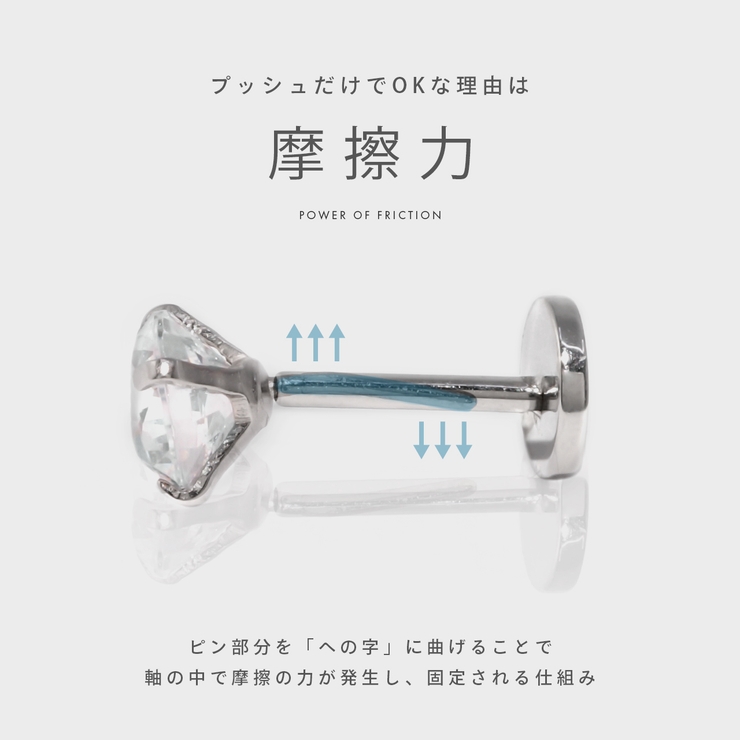 ピアス金属アレルギーサージカルステンレス つっけぱなしさしこみ式 レディース | ボディピアス専門店凛RIN | 詳細画像5 