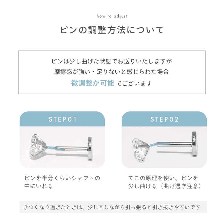 プッシュピアス ラブレットジュエルキラキラかわいい ボディピアス | ボディピアス専門店凛RIN | 詳細画像14 