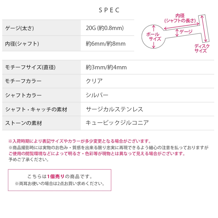 プッシュピアス ラブレットジュエルキラキラかわいい ボディピアス | ボディピアス専門店凛RIN | 詳細画像16 