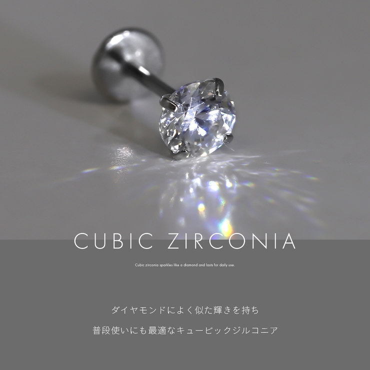 プッシュピアス ラブレットジュエルキラキラかわいい ボディピアス | ボディピアス専門店凛RIN | 詳細画像9 