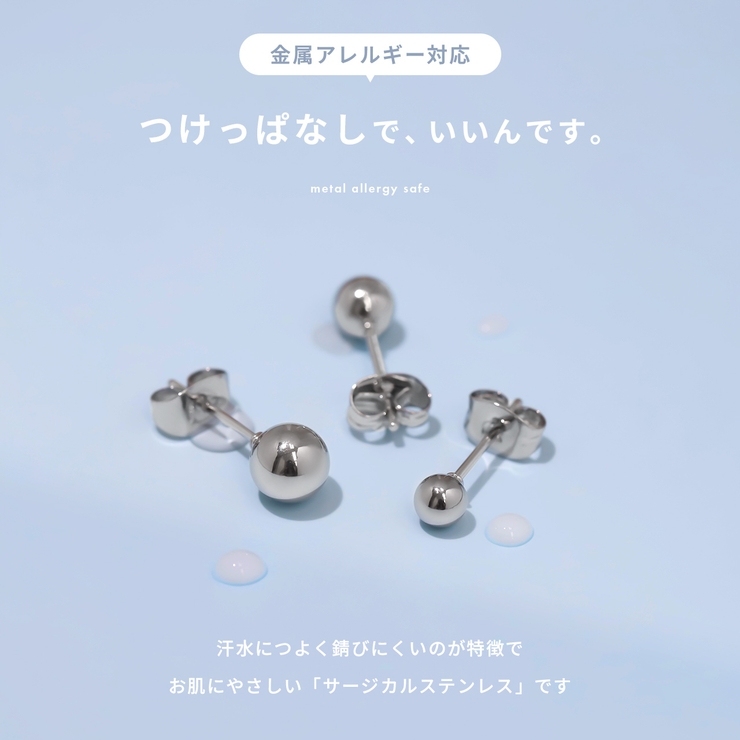 軟骨ピアス ステンレスピアス丸玉ボールピアスまる ボディピアス | ボディピアス専門店凛RIN | 詳細画像4 