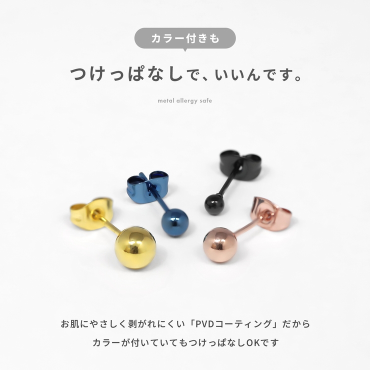 軟骨ピアス ステンレスピアス丸玉ボールピアスまる ボディピアス | ボディピアス専門店凛RIN | 詳細画像5 