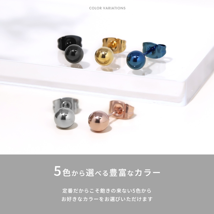 軟骨ピアス ステンレスピアス丸玉ボールピアスまる ボディピアス | ボディピアス専門店凛RIN | 詳細画像7 