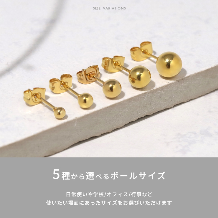 軟骨ピアス ステンレスピアス丸玉ボールピアスまる ボディピアス | ボディピアス専門店凛RIN | 詳細画像9 