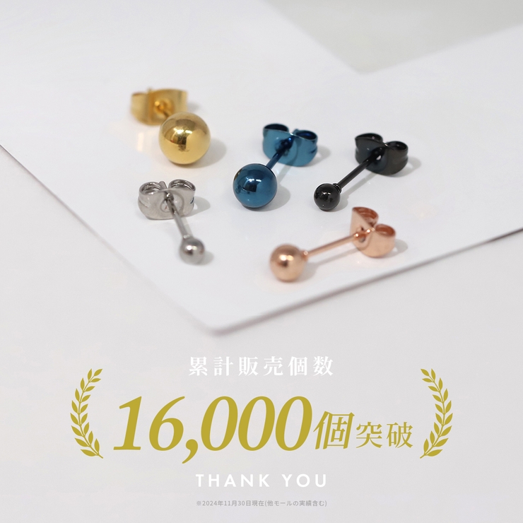 2個セットピアス ステンレスピアス シンプル[品番:RINA0001401 2個セットピアス ステンレスピアス シンプル[品番:RINA0001401