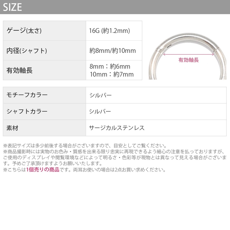 ボディピアス 16G 軟骨ピアス | ボディピアス専門店凛RIN | 詳細画像12 