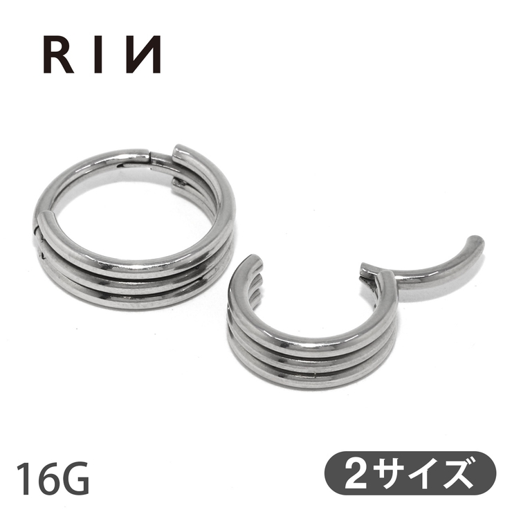 軟骨ピアス リングピアス フープ[品番：RINA0001480]｜ボディピアス