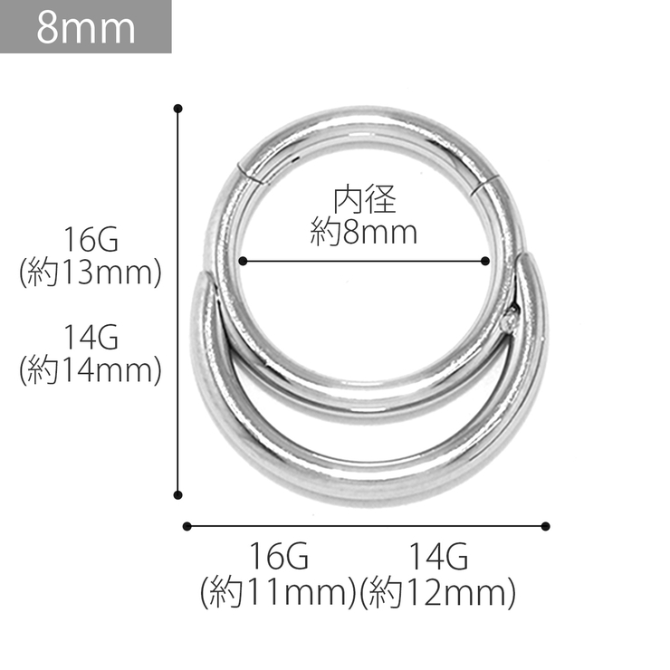 軟骨ピアス シンプル フープ | ボディピアス専門店凛RIN | 詳細画像12 