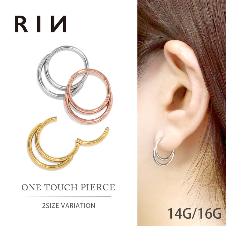 軟骨ピアス シンプル フープ | ボディピアス専門店凛RIN | 詳細画像1 