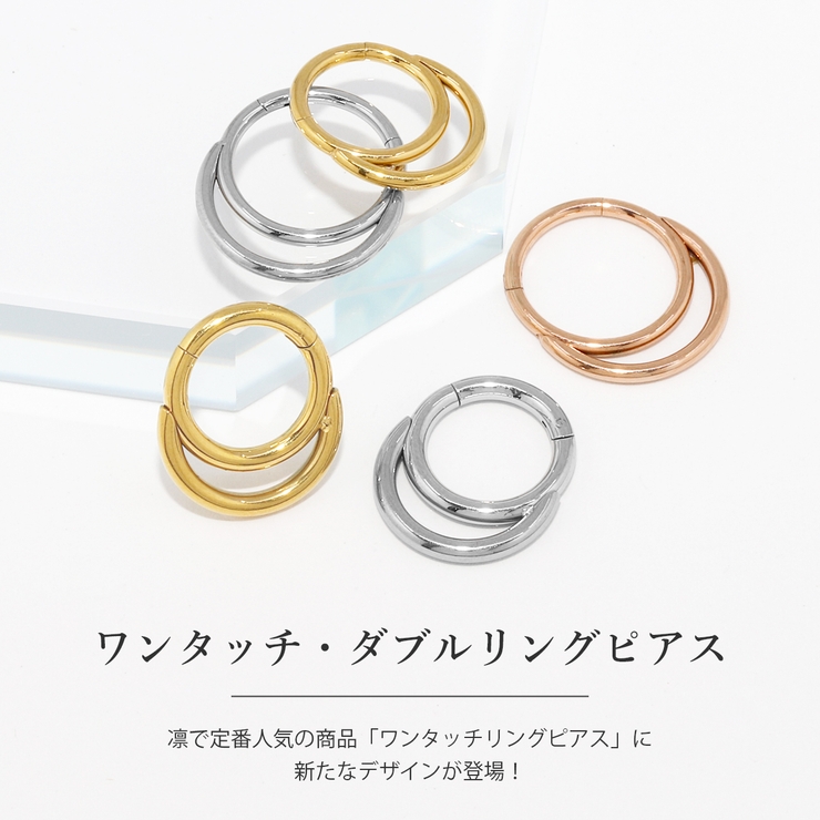 軟骨ピアス シンプル フープ | ボディピアス専門店凛RIN | 詳細画像2 