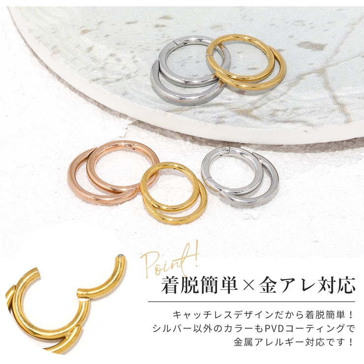 軟骨ピアス シンプル フープ | ボディピアス専門店凛RIN | 詳細画像3 