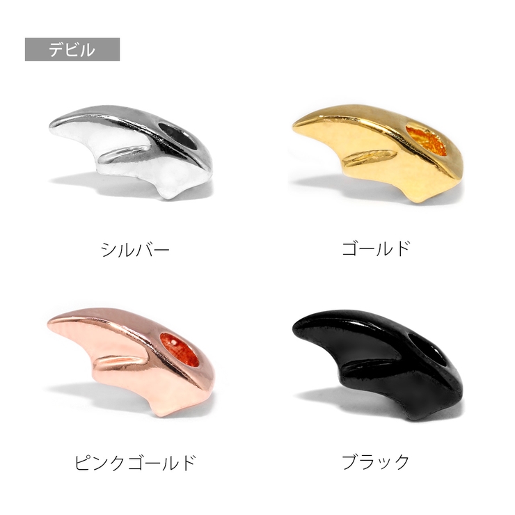 チャーム ピアス パーツ | ボディピアス専門店凛RIN | 詳細画像10 