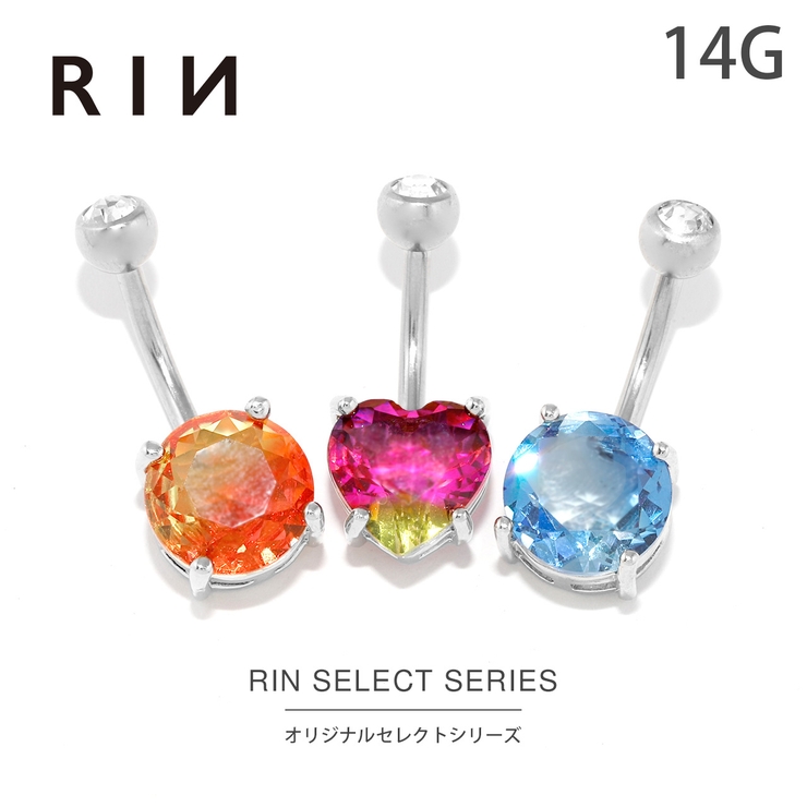 へそピアス ジュエルハートサークルラウンド グラデーションカラー[品番：RINA0001529]｜ボディピアス専門店凛RIN（ボディピアス センモンテンリンリン）のレディースファッション通販｜SHOPLIST（ショップリスト）