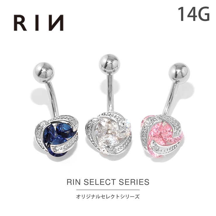 へそピアス トリプルジュエル ステンレス | ボディピアス専門店凛RIN | 詳細画像1 