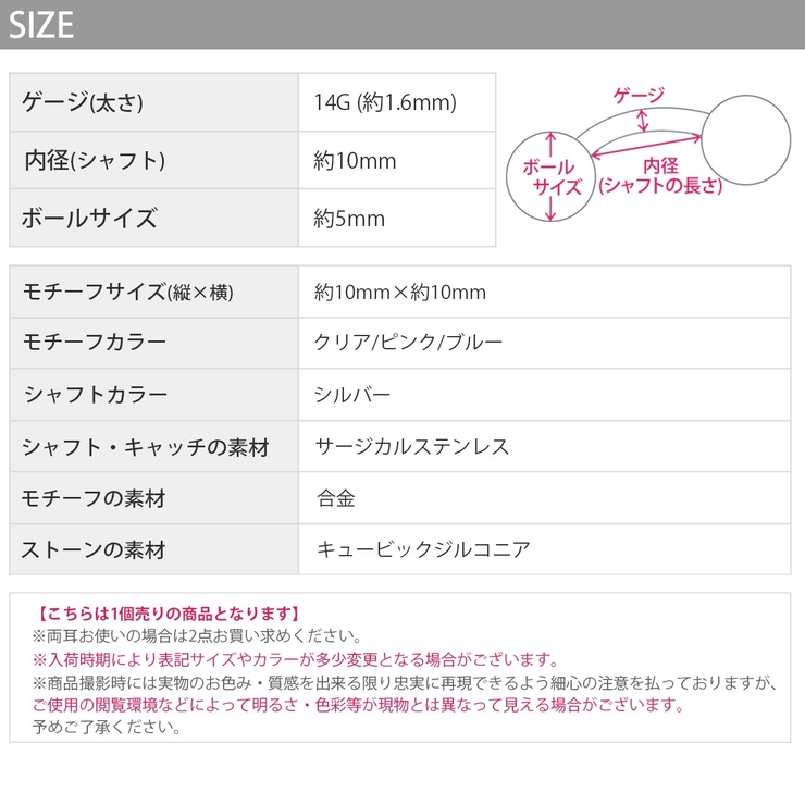 へそピアス トリプルジュエル ステンレス | ボディピアス専門店凛RIN | 詳細画像13 