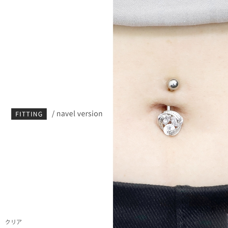 へそピアス トリプルジュエル ステンレス | ボディピアス専門店凛RIN | 詳細画像3 