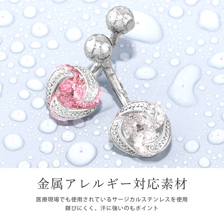 へそピアス トリプルジュエル ステンレス | ボディピアス専門店凛RIN | 詳細画像5 