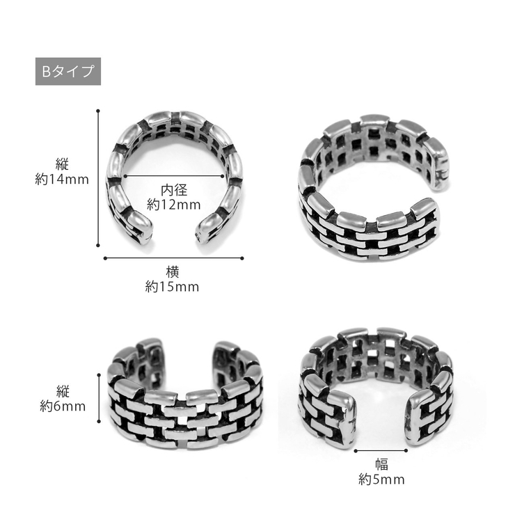 イヤーカフ イヤーカフス イヤカフ金属アレルギー対応 | ボディピアス専門店凛RIN | 詳細画像10 