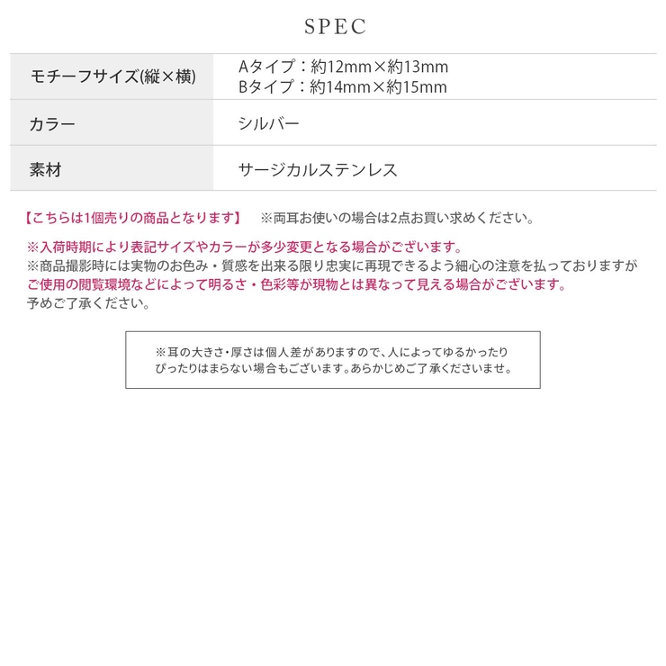 イヤーカフ イヤーカフス イヤカフ金属アレルギー対応 | ボディピアス専門店凛RIN | 詳細画像11 