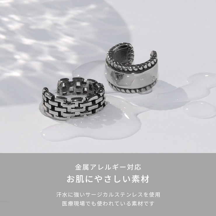 イヤーカフ イヤーカフス イヤカフ金属アレルギー対応 | ボディピアス専門店凛RIN | 詳細画像5 