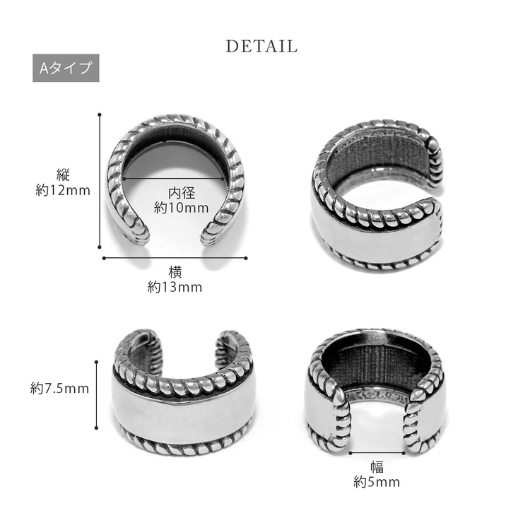 イヤーカフ イヤーカフス イヤカフ金属アレルギー対応 | ボディピアス専門店凛RIN | 詳細画像9 