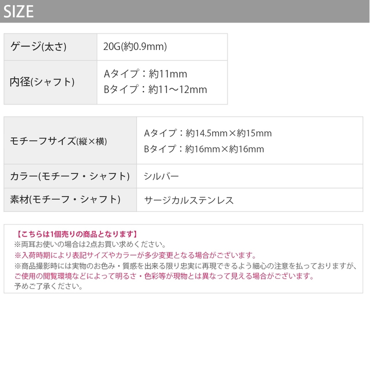 軟骨ピアス シルバー セグメントクリッカー | ボディピアス専門店凛RIN | 詳細画像13 