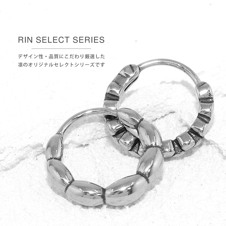 軟骨ピアス シルバー セグメントクリッカー | ボディピアス専門店凛RIN | 詳細画像3 