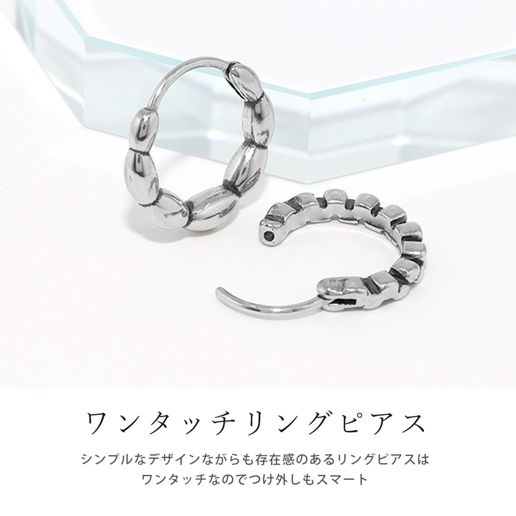 軟骨ピアス シルバー セグメントクリッカー | ボディピアス専門店凛RIN | 詳細画像5 