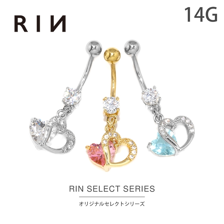 へそピアス ハートブルージュエル 14G | ボディピアス専門店凛RIN | 詳細画像1 