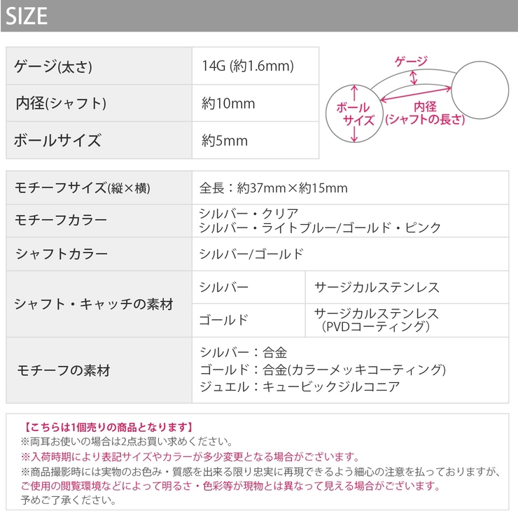 へそピアス ハートブルージュエル 14G | ボディピアス専門店凛RIN | 詳細画像13 
