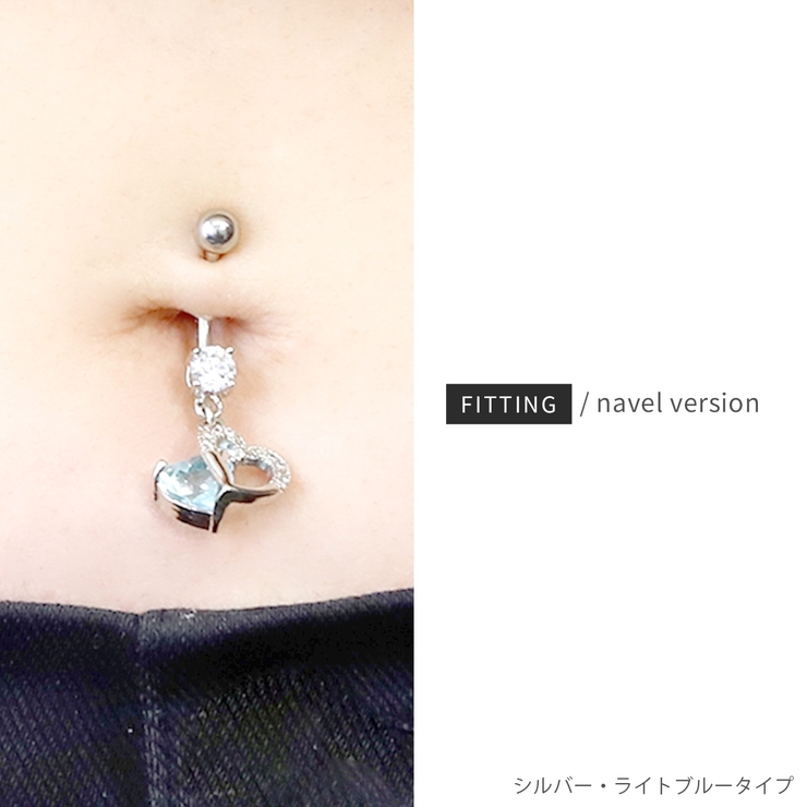 へそピアス ハートブルージュエル 14G | ボディピアス専門店凛RIN | 詳細画像3 