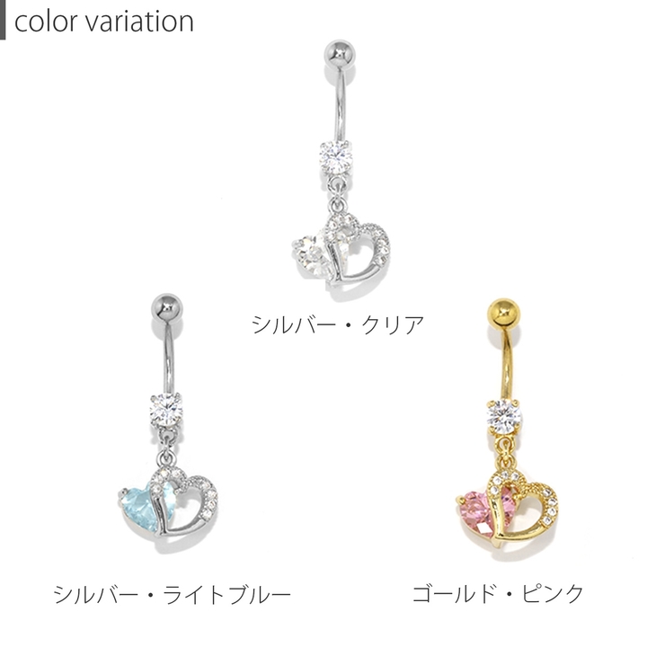 へそピアス ハートブルージュエル 14G | ボディピアス専門店凛RIN | 詳細画像9 
