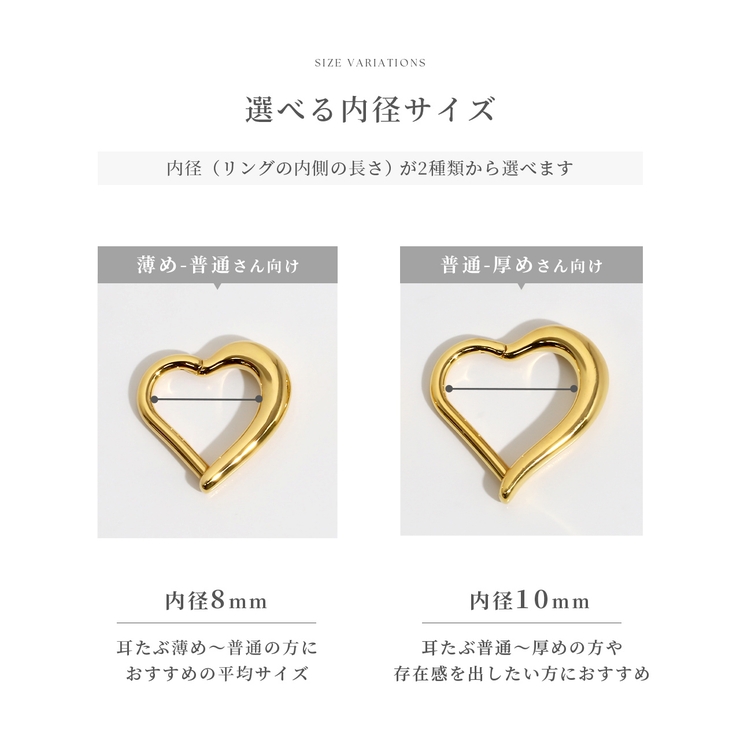 軟骨ピアス ハートワンタッチ セグメントクリッカー24金ピンクゴールド | ボディピアス専門店凛RIN | 詳細画像11 
