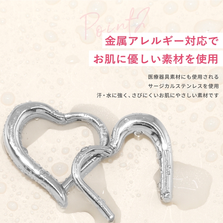 ボディピアス ハートセグメントクリッカー セグメントリング | ボディピアス専門店凛RIN | 詳細画像5 