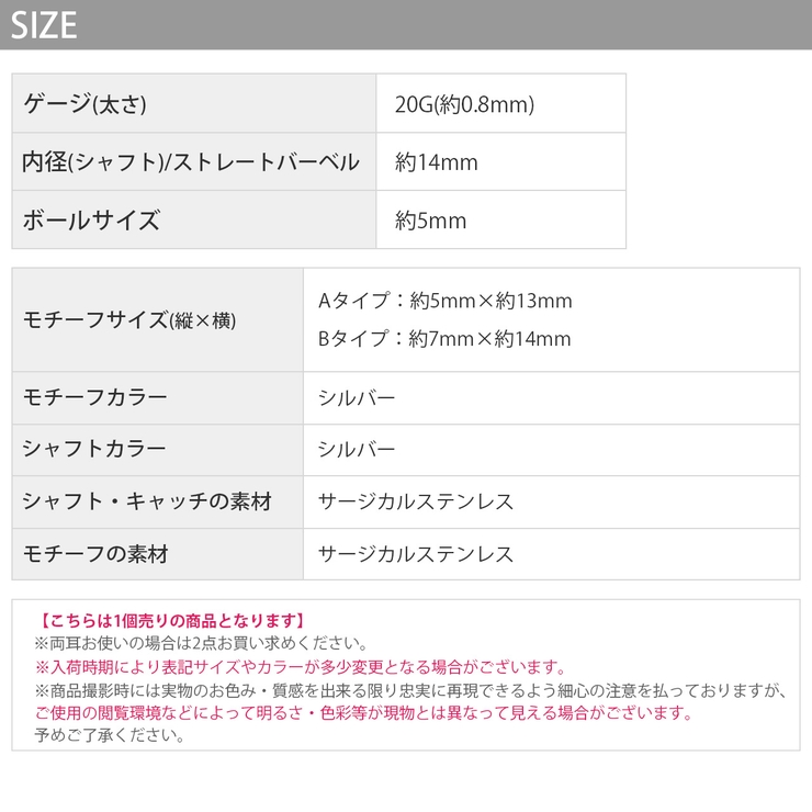 軟骨ピアス ヘリンボーンスタイリッシュ ヘリンシールドピアス | ボディピアス専門店凛RIN | 詳細画像17 