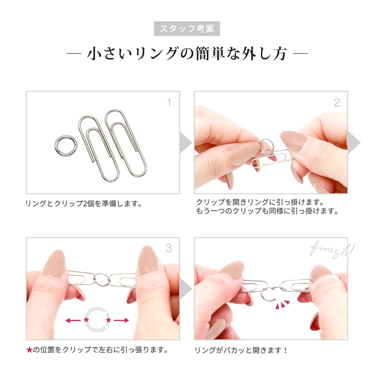 軟骨ピアス フープピアス パールワンタッチ | ボディピアス専門店凛RIN | 詳細画像21 