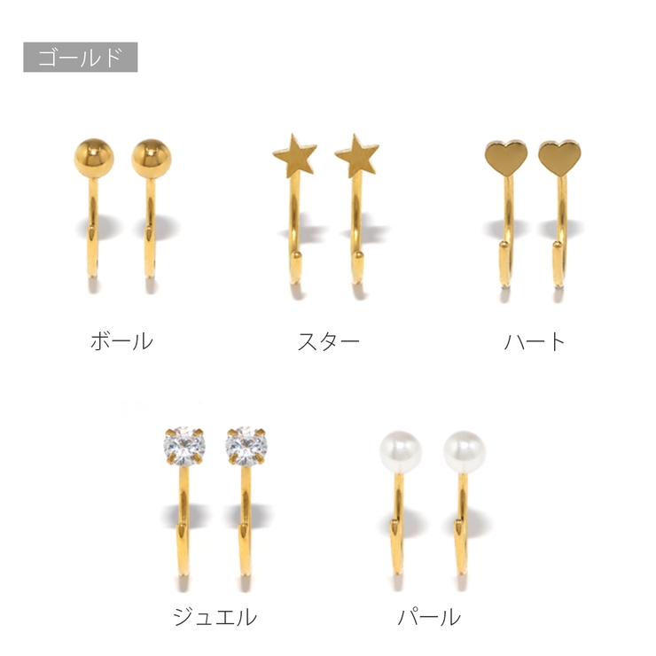 ファッションピアス両耳 さすだけピアス キャッチレス | ボディピアス専門店凛RIN | 詳細画像12 