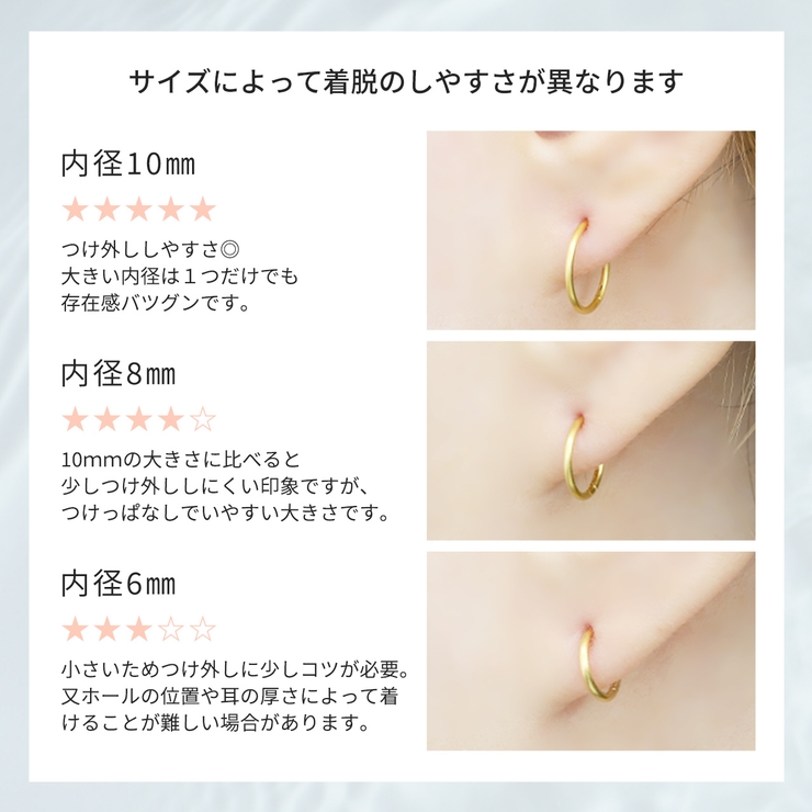 アクセサリー ファッションピアス マット質感リングピアス[品番