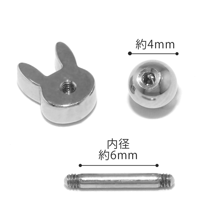 軟骨ピアス かわいいうさぎラビット ラパンジュエルキュート金属アレルギー対応 | ボディピアス専門店凛RIN | 詳細画像11 