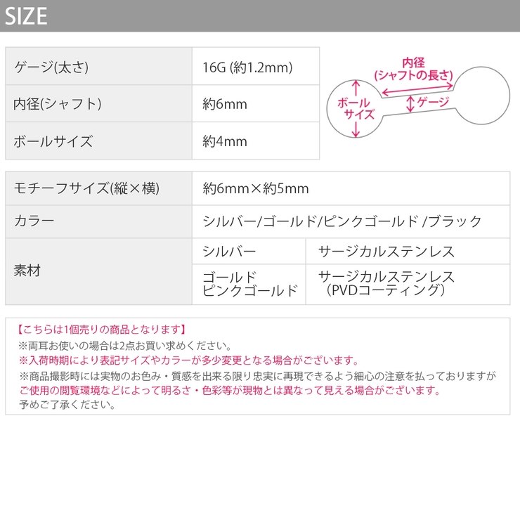 軟骨ピアス かわいいうさぎラビット ラパンジュエルキュート金属アレルギー対応 | ボディピアス専門店凛RIN | 詳細画像14 